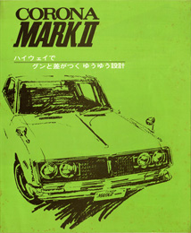 Mark II (RT60) (4 page) (JP)